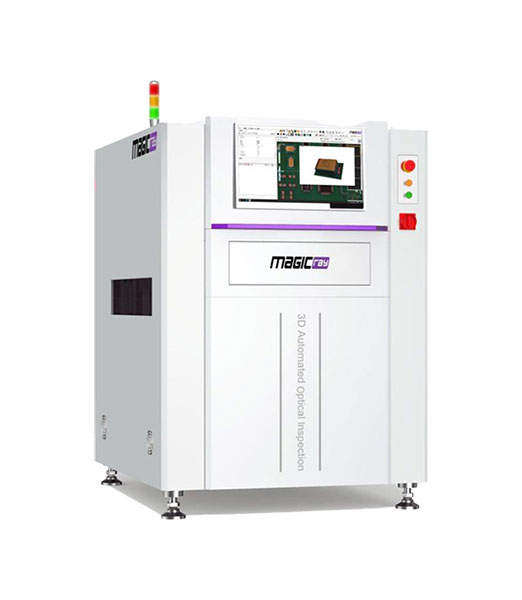 明銳3D自動(dòng)光學(xué)檢查機(jī) 明銳3D自動(dòng)光學(xué)檢查機(jī)